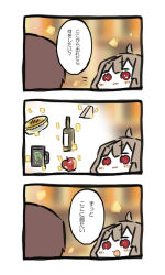 Rule 34 | 1boy, 1girl, 3koma, :3, ahoge, apple, bottle, brown hair, closed mouth, colored skin, comic, commentary request, cup, food, fruit, harvest fes, librarian (project moon), library of ruina, light brown hair, no nose, pie, project moon, red eyes, sandwich, translation request, white skin