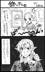 Rule 34 | 1boy, 1girl, black gloves, blush, clapping, comic, cowboy shot, fingerless gloves, gloves, greyscale, heart, link, long hair, long sleeves, monochrome, nintendo, no nose, open mouth, picture frame, pointy ears, presenting, princess zelda, smile, speech bubble, sword, tears, temodemo nor, the legend of zelda, the legend of zelda: breath of the wild, translation request, upper body, weapon