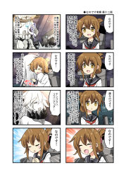 Rule 34 | 10s, 2girls, 4koma, abyssal ship, bell (oppore coppore), brown hair, comic, folded ponytail, highres, ikazuchi (kancolle), inazuma (kancolle), kantai collection, kantai collection (anime), multiple girls, nanodesu (phrase), wo-class aircraft carrier