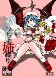 Rule 34 | 2girls, arms behind back, bdsm, bondage, bound, box tie, cover, cover page, female focus, flandre scarlet, lilish, multiple girls, pussy juice, remilia scarlet, rope, shibari, siblings, sisters, sweat, touhou