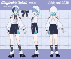 Rule 34 | 1boy, aoyagi touya, blue eyes, blue hair, boots, buttons, closed eyes, closed mouth, commentary request, dark blue hair, dot nose, from behind, from side, full body, grey socks, high heel boots, high heels, highres, kinomi 3030, long sleeves, looking at viewer, male focus, mole, mole under eye, multicolored hair, multiple views, parted lips, project sekai, short hair, shorts, socks, split-color hair, standing, translation request, turnaround, twitter username, two-tone hair, white headwear