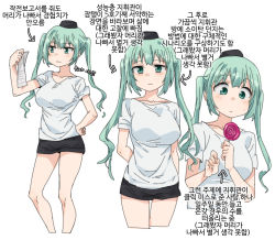 Rule 34 | 1girl, arms behind back, arrow (symbol), black shorts, breasts, candy, commentary, feet out of frame, food, girls&#039; frontline, green eyes, green hair, hand on own hip, hat, highres, holding, holding candy, holding food, holding lollipop, holding paper, korean commentary, korean text, large breasts, lollipop, long hair, looking at object, micro uzi (girls&#039; frontline), multiple views, paper, reading, shirt, short shorts, short sleeves, shorts, sidarim, simple background, solo, sweatdrop, translation request, twintails, upper body, wavy hair, white background, white shirt