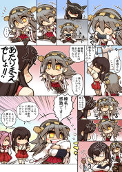 Rule 34 | 10s, 4girls, = =, ^ ^, akagi (kancolle), anger vein, black hair, blush, brown hair, chibi, closed eyes, comic, cushion, detached sleeves, eating, closed eyes, food, food on face, hairband, haruna (kancolle), heart, heart-shaped pupils, hisahiko, japanese clothes, jun&#039;you (kancolle), kantai collection, long hair, meme, multiple girls, nagato (kancolle), onigiri, personification, pillow, red eyes, rice, rice on face, sewing, star-shaped pupils, star (symbol), symbol-shaped pupils, thighhighs, translation request, white legwear, wide sleeves