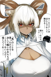 Rule 34 | 1girl, animal ears, arknights, bob cut, breasts, carnelian (arknights), cleavage, cleavage cutout, closed mouth, clothing cutout, curled horns, dark-skinned female, dark skin, doctor (arknights), english text, gin moku, goat horns, highres, horns, huge breasts, jitome, large breasts, looking at viewer, red eyes, shaded face, solo focus, translated, unamused, white hair