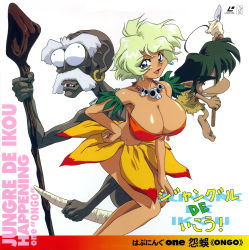 Rule 34 | 1990s (style), 1girl, 2boys, absurdres, ahem, ahoge, barefoot, blue eyes, breasts, cleavage, dark skin, earrings, facial hair, facial mark, fang, front-tie top, green hair, highres, huge breasts, jewelry, jungle de ikou, large breasts, looking at viewer, mii (jungle de ikou), multiple boys, mustache, necklace, official art, old, old man, ongo, open mouth, red eyes, retro artstyle, short hair, skull necklace, staff, white background, white hair