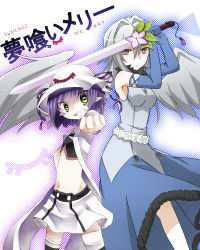 Rule 34 | 2girls, bad id, bad pixiv id, clenched hand, clenched teeth, dress, eggplant, elbow gloves, engi threepiece, fang, flower, frills, gloves, green eyes, hat, highres, leaf, merry nightmare, midriff, multiple girls, pointy ears, purple eyes, purple hair, silver hair, skirt, sword, symbol-shaped pupils, teeth, tepes, thighhighs, weapon, yumekui merry, zettai ryouiki