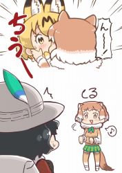 Rule 34 | + +, 10s, 3girls, :3, :d, ^^^, animal ears, black-tailed prairie dog (kemono friends), black hair, blonde hair, bow, bowtie, brown eyes, brown hair, emphasis lines, green skirt, grey hat, hat, hat feather, helmet, kaban (kemono friends), kemono friends, kiss, long sleeves, looking at another, multiple girls, musical note, open mouth, pith helmet, pleated skirt, red shirt, serval (kemono friends), shirt, shoes, short hair, skirt, smile, spoken musical note, standing, surprised, sweatdrop, tail, tanaka kusao, thighhighs, wide-eyed, yellow eyes, yellow neckwear, yuri, zettai ryouiki