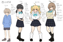 1boy 3girls ahoge black_footwear black_hair black_socks blonde_hair blue_bow blue_bowtie blue_eyes blue_hoodie blue_skirt blush bow bowtie bralines breasts brother_and_sister brown_eyes brown_hair brown_sweater_vest bursting_breasts button_gap character_profile check_commentary check_translation commentary_request crossed_arms dress_shirt earrings full_body gyaru hands_in_pockets hands_on_own_hips heart heart_earrings height highres hood hoodie jewelry kneehighs kuromasu large_breasts leg_warmers loafers long_hair looking_at_viewer low_twintails miniskirt multiple_girls nishikawa_sana_(kuromasu) nishikawa_yuna_(kuromasu) oppai_loli orange_eyes original petite pink_nails plaid_clothes plaid_skirt puff_of_air red_eyes school_uniform shirt shoes short_hair short_sleeves shorts siblings sisters skirt sleeves_past_elbows socks sweater_vest translation_request twintails vest white_leg_warmers white_shirt white_socks