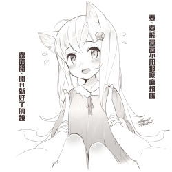 Rule 34 | 1girl, animal ears, blush, chinese text, commentary, dated, dress, ejami, graphite (medium), greyscale, league of legends, long hair, looking at viewer, lulu (league of legends), monochrome, open mouth, signature, simple background, solo, traditional media, translation request, white background