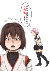 Rule 34 | 2girls, animal print, black gloves, black legwear, black sailor collar, black skirt, blurry, brown eyes, brown hair, commentary request, depth of field, full body, gloves, headband, hyuuga (kancolle), japanese clothes, kantai collection, looking at viewer, multiple girls, pink hair, pleated skirt, red eyes, sailor collar, sailor shirt, school uniform, serafuku, shirt, short hair, short sleeves, simple background, skirt, surprised, takasugi heppu, tama (kancolle), thighhighs, tiger print, translation request, undershirt, upper body, white background, white headband