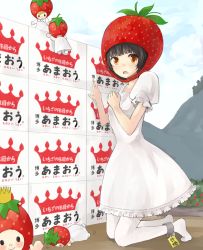 Rule 34 | 1girl, ankle cuff, ankle cuffs, bad id, bad pixiv id, black hair, blonde hair, box, brown eyes, crown, dress, food, fruit, hakata amaou, highres, kneeling, open mouth, retorillo, skirt, strawberry, tears, thighhighs, white dress, white skirt, white thighhighs