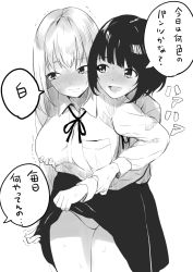 Rule 34 | 2girls, bare legs, black eyes, black hair, blush, grabbing another&#039;s breast, breasts, clothes lift, comic, doushimasho, eyebrows hidden by hair, from behind, grabbing, grabbing from behind, greyscale, large breasts, long hair, looking at another, monochrome, multiple girls, original, ribbon, school uniform, shirt lift, short hair, skirt, smile, yuri