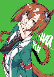 Rule 34 | 1girl, absurdres, akaya shiki, animal ears, artist name, braid, brown hair, commentary request, glasses, green background, green jacket, highres, horse ears, horse girl, horse tail, ikuno dictus (umamusume), jacket, looking at viewer, looking up, partial commentary, revision, round eyewear, smile, solo, tail, umamusume