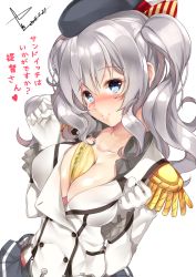 Rule 34 | 10s, 1girl, 2015, between breasts, blue eyes, blush, breasts, collarbone, dated, epaulettes, female focus, food, gloves, hat, heart, kantai collection, kashima (kancolle), large breasts, long hair, military, military uniform, miniskirt, pleated skirt, sandwich, shirt, silver hair, skirt, smile, solo, translation request, two side up, uniform, white background, white gloves, yappen, yatsu (sasuraino)