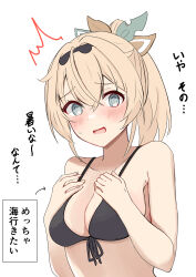 Rule 34 | 1girl, @ @, ^^^, absurdres, bikini, black bikini, blonde hair, blue eyes, blush, breasts, commentary, embarrassed, front-tie bikini top, front-tie top, hair between eyes, hair ornament, hands on own chest, highres, hololive, kazama iroha, leaf hair ornament, looking at viewer, medium breasts, open mouth, ponytail, shirokuma pino, solo, surprised, sweatdrop, swimsuit, translated, virtual youtuber