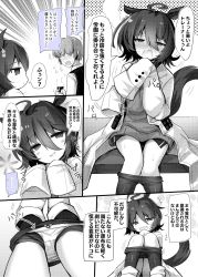Rule 34 | +++, 1boy, 1girl, agnes tachyon (umamusume), ahoge, ai takurou, animal ears, blush, clothes pull, faceless, faceless male, fang, greyscale, hair between eyes, highres, horse ears, horse girl, horse tail, lab coat, monochrome, nose blush, open mouth, panties, pantyhose, pantyhose pull, parted lips, short hair, skin fang, sleeves past fingers, sleeves past wrists, sweat, sweater vest, tail, trainer (umamusume), translation request, umamusume, underwear