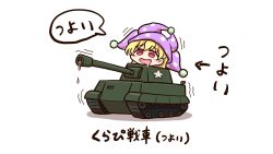Rule 34 | 1girl, blonde hair, blush, clownpiece, fairy, hat, highres, jester cap, looking at viewer, military, military vehicle, motor vehicle, no wings, pink eyes, polka dot, polka dot headwear, saliva, shitacemayo, simple background, smile, solo, star (symbol), tank, touhou, white background