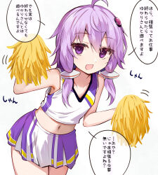 1girl :d ahoge breasts cheerleader collarbone commentary_request cowboy_shot crop_top efe flat_chest hair_between_eyes hands_up highres holding holding_pom_poms leaning_forward looking_at_viewer midriff navel open_mouth pleated_skirt pom_pom_(cheerleading) pom_poms purple_eyes purple_hair shirt short_hair_with_long_locks sidelocks simple_background skirt sleeveless sleeveless_shirt small_breasts smile solo speech_bubble translation_request vocaloid voiceroid white_background yuzuki_yukari