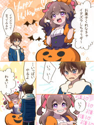 Rule 34 | + +, 1boy, 1girl, :d, arms up, bat (animal), black shirt, blouse, blue eyes, blue jacket, brown hair, bubble skirt, closed eyes, commentary, delicious party precure, drawstring, english text, frown, grin, halloween, halloween costume, happy halloween, highres, hood, hood down, hoodie, jacket, long hair, long sleeves, nagomi yui, nekoko (nekonekonya), open clothes, open jacket, open mouth, orange skirt, precure, puffy short sleeves, puffy sleeves, purple eyes, shinada takumi, shirt, short hair, short sleeves, skirt, smile, star (symbol), sweatdrop, translated, two side up, waving, white hoodie