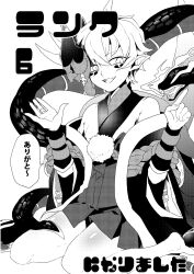 Rule 34 | 1boy, barefoot, bridal gauntlets, eye tattoo, facial mark, fang, fingernails, greyscale, hair between eyes, hakama, hakama short skirt, hakama skirt, hands up, hannya (onmyoji), haori, headband, highres, horned mask, japanese clothes, jewelry, kimono, long sleeves, looking at viewer, looking to the side, male focus, mask, mask on head, monochrome, moto mitsuashi, obi, off shoulder, off shoulder haori, on floor, onmyoji, open mouth, pointing, pointy ears, pom pom (clothes), ring, rope belt, rope obi, sash, sharp fingernails, short hair, simple background, sitting, skirt, slit pupils, smile, snake, speech bubble, tagme, tattoo, tattoo on face, tattoo under eye, teeth, translation request, trap, upper teeth only