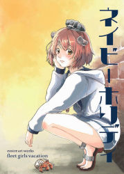 Rule 34 | 1girl, 1other, brick wall, brown eyes, brown hair, commentary request, drawstring, full body, headgear, headset, hermit crab, hood, hooded jacket, hoodie, jacket, kantai collection, looking at viewer, sandals, short hair, speaking tube headset, squatting, translation request, uzaki (jiro), white jacket, yellow background, yukikaze (kancolle)