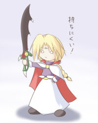 Rule 34 | blonde hair, cape, chibi, miktran, shoes, simple background, sword, tales of (series), tales of destiny, weapon