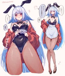 Rule 34 | 1girl, animal ears, apron, apron lift, black bow, black bowtie, black footwear, black leotard, blue hair, blush, bow, bowtie, breasts, cameltoe, cleavage, clothes lift, colored inner hair, covered navel, detached collar, fake animal ears, fishnet pantyhose, fishnets, grey hair, hitanu, jacket, large breasts, leotard, lize helesta, long hair, multicolored hair, multiple views, nijisanji, off shoulder, open clothes, open jacket, pantyhose, parted lips, playboy bunny, purple eyes, rabbit ears, red jacket, very long hair, white apron