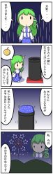 Rule 34 | 1girl, 4koma, bomb, breasts, comic, detached sleeves, double v, explosive, female focus, fireworks, frog, green hair, hair ornament, hair tubes, highres, kochiya sanae, long hair, long image, potaaju, projected inset, snake, solo, tall image, touhou, translation request, v