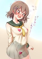 Rule 34 | 1girl, absurdres, blush, breasts, brown eyes, brown hair, commentary request, commission, flying sweatdrops, green sailor collar, hair ornament, hairclip, heart maebari, heart pasties, highres, hogey nk-2000, idolmaster, idolmaster cinderella girls, kita hinako, long sleeves, maebari, medium breasts, necktie, no bra, no panties, nose blush, open mouth, pasties, pixiv commission, pleated skirt, sailor collar, school uniform, see-through, see-through shirt, see-through skirt, serafuku, skirt, solo, standing, translation request, trembling, x hair ornament, yellow necktie