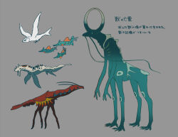 Rule 34 | afloat, animal, animal focus, antennae, aqua eyes, bird, centauroid, commentary request, concept art, creature, feathers, fish, floating, glowing, glowing eye, glowing horns, green eyes, grey background, highres, horns, in water, kukka, long legs, multiple legs, original, owl, shell, shrimp tail, spikes, spirit, taur, translated, translation request, water, whiskers, white eyes, white feathers