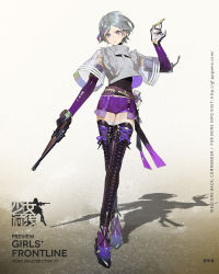 Rule 34 | .45-70, 1girl, ammunition, arm up, artist request, between fingers, black footwear, black gloves, boots, bullet, character name, contender (girls&#039; frontline), copyright name, cross-laced footwear, crossed legs, elbow gloves, full body, girls&#039; frontline, gloves, grey hair, grey shirt, gun, handgun, highres, holding, holding ammunition, holding gun, holding weapon, military cartridge, multicolored hair, official art, parted lips, pistol, purple gloves, purple hair, purple shorts, rifle-caliber handgun, rifle-caliber pistol, rifle cartridge, see-through, shadow, shirt, short hair, short shorts, short sleeves, shorts, solo, standing, streaked hair, thigh boots, thighhighs, thompson/center contender, trigger discipline, tsurime, watermark, weapon, web address