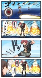Rule 34 | 2girls, 4koma, arms up, bike shorts, black gloves, black shorts, blush, brown hair, clenched hands, comic, commentary request, emphasis lines, explosion, gloves, grey sailor collar, grey skirt, hair between eyes, highres, ido (teketeke), kantai collection, kinu (kancolle), kumano (kancolle), long hair, multiple girls, open mouth, pleated skirt, red eyes, red hair, red ribbon, remodel (kantai collection), ribbon, sailor collar, short hair, short sleeves, shorts, shorts under skirt, skirt, speech bubble, thought bubble, torpedo, translated