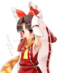 Rule 34 | 1girl, armpits, bad id, bad nicoseiga id, benikurage (cookie), blush, bow, brown hair, cookie (touhou), detached sleeves, gloves, hair bow, hair tubes, hakurei reimu, hand to own mouth, majin (marcia), mittens, sarashi, smile, solo, touhou, translation request, wide sleeves