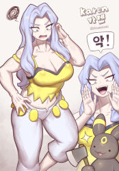 Rule 34 | 1girl, :3, breasts, camisole, character name, cleavage, creatures (company), crop top, domaguri, fangs, game freak, gen 2 pokemon, grey background, grey hair, hand on own hip, highres, karen (pokemon), korean text, large breasts, long hair, multiple views, nintendo, open mouth, pants, pokemon, pokemon (creature), pokemon hgss, simple background, sparkle, squiggle, sweat, umbreon, white pants, yellow camisole