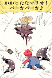 Rule 34 | 1boy, 1girl, :d, ^^^, bare shoulders, black dress, black thighhighs, blonde hair, blush, bowsette, brown footwear, brown hair, bullet bill, crown, dress, facial hair, fang, flat cap, gomennasai, hat, jumping, kneeling, long hair, mario, mario (series), mini crown, mustache, new super mario bros. u deluxe, nintendo, open mouth, overalls, ponytail, red hat, red shirt, shirt, shoe soles, shoes, smile, spiked tail, strapless, strapless dress, super crown, tail, thighhighs, tilted headwear, translation request, v-shaped eyebrows