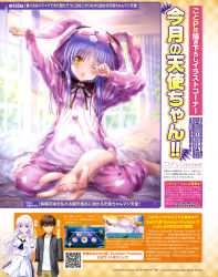 Rule 34 | 1girl, absurdres, alternate costume, angel beats!, animal costume, barefoot, bed, rabbit, rabbit costume, goto p, highres, long hair, looking at viewer, na-ga, naruse shiroha, official art, one eye closed, open mouth, round teeth, silver hair, sitting, sleepwear, solo, stuffed animal, stuffed rabbit, stuffed toy, summer pockets, takahara hairi, teeth, tenshi (angel beats!), translation request, upper teeth only, waking up, wariza, yellow eyes