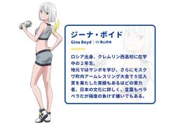 Rule 34 | 1girl, blue eyes, dumbbell, dumbbell nan kilo moteru?, full body, gina boyd, grey sports bra, hand on own hip, kneepits, profile, shoes, short hair, shorts, simple background, sneakers, solo, sports bra, standing, translation request, transparent background, v-shaped eyebrows, white hair
