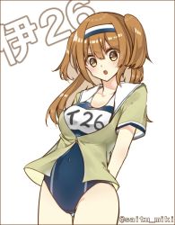Rule 34 | 10s, 1girl, breasts, brown eyes, character name, hairband, highres, i-26 (kancolle), kantai collection, light brown hair, long hair, looking at viewer, medium breasts, name tag, new school swimsuit, one-piece swimsuit, open clothes, open mouth, sailor collar, saitou miki, school swimsuit, short sleeves, solo, swimsuit, swimsuit under clothes, twitter username, two-tone hairband, two side up