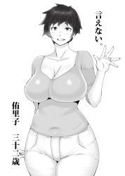 Rule 34 | 1girl, ao madoushi, arm at side, black hair, breasts, character age, character name, cleavage, collarbone, covered navel, cowboy shot, curvy, earrings, flying sweatdrops, greyscale, hand up, highres, huge breasts, impossible clothes, impossible shirt, jewelry, large breasts, legs together, looking at viewer, mature female, monochrome, original, pants, ring, shirt, short hair, simple background, smile, solo, standing, stud earrings, sweatdrop, translation request, wedding band, white background