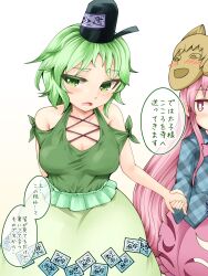 Rule 34 | 2girls, adapted costume, azuki (azuki shot), bare shoulders, black headwear, breasts, bright pupils, bubble skirt, cleavage, commentary request, cross-laced clothes, green eyes, green hair, green shirt, green skirt, hat, hata no kokoro, highres, holding hands, large breasts, long hair, mask, mask on head, multiple girls, new mask of hope, ofuda, ofuda on clothes, open mouth, pink hair, pink skirt, plaid, plaid shirt, shirt, simple background, skirt, soga no tojiko, tate eboshi, touhou, translation request, white background, white pupils