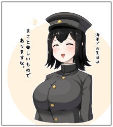Rule 34 | 1girl, akitsu maru (kancolle), black hair, blush, breasts, buttons, closed eyes, commentary request, hat, imperial japanese army, kantai collection, konoshige (ryuun), large breasts, military, military hat, military uniform, peaked cap, short hair, smile, solo, translation request, uniform