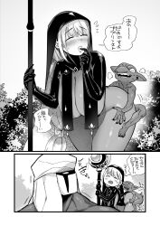 Rule 34 | 1girl, 2koma, ^^^, artist logo, bent over, bodystocking, bodysuit, breast curtains, breasts, closed eyes, comic, doggystyle, gloves, goblin, goblin male, habit, highres, large breasts, monochrome, nemu (nora), nun, partially translated, sex, sex from behind, smaller dominant, speech bubble, staff, sweat, translation request, wide hips