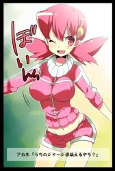 Rule 34 | breasts, creatures (company), game freak, gym leader, large breasts, lowres, midriff, nakamura sandayo, nintendo, pink hair, pokemon, short hair, smile, translation request, twintails, whitney (pokemon), wink