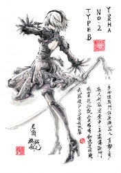 Rule 34 | 1girl, blindfold, chinese text, feather-trimmed sleeves, hairband, high heels, ink wash painting, jidao huashi, katana, limited palette, long sleeves, monochrome, nier (series), nier:automata, solo, sword, thighhighs, traditional media, translation request, weapon, white hair, 2b (nier:automata)