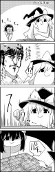 Rule 34 | 1boy, 4koma, board game, character request, comic, commentary request, floating, greyscale, hat, highres, kirisame marisa, monochrome, pom pom (clothes), scarf, shaded face, shameimaru aya, shogi, tani takeshi, tokin hat, touhou, translation request, witch hat, yukkuri shiteitte ne