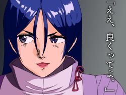 Rule 34 | 1980s (style), 1girl, blue hair, fate/grand order, fate (series), grey background, hair between eyes, highres, lipstick, looking to the side, makeup, minamoto no raikou (fate), oldschool, open mouth, parody, pink lips, purple eyes, rei (rei rr), retro artstyle, simple background, smile, solo, style parody, top wo nerae!, translation request