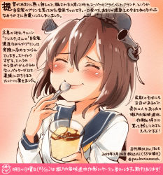 Rule 34 | 1girl, ^ ^, black sailor collar, blush, brown hair, closed eyes, colored pencil (medium), commentary request, dated, closed eyes, food, foodgasm, holding, holding spoon, kantai collection, kirisawa juuzou, long sleeves, numbered, pudding, sailor collar, short hair, smile, solo, spoon, traditional media, translation request, twitter username, yukikaze (kancolle)