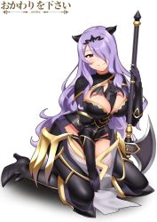 Rule 34 | 1girl, armor, armored boots, artist name, axe, between breasts, black armor, black panties, boots, breasts, camilla (fire emblem), commentary, cowfee, dragon, english commentary, fire emblem, fire emblem fates, hair over one eye, high heels, highres, horns, kneeling, large breasts, long hair, looking at viewer, nintendo, panties, pelvic curtain, purple hair, red eyes, simple background, smile, solo, underwear, vambraces, very long hair, wavy hair, weapon, white background