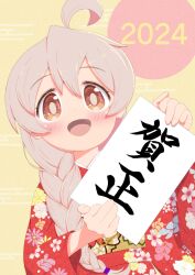 Rule 34 | 1girl, 2024, absurdres, ahoge, blush, brown eyes, dot nose, eureka illust, genderswap, genderswap (mtf), grey hair, highres, holding, japanese clothes, japanese text, kimono, long hair, looking at viewer, onii-chan wa oshimai!, open mouth, oyama mahiro, solo, translation request