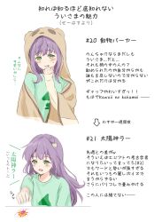 Rule 34 | 1girl, :d, absurdres, animal hood, arrow (symbol), bear hood, blush, braid, brown jacket, card, clenched hand, commentary request, comparison, crown braid, embarrassed, green eyes, green shirt, hanamiya nina, hand on own chin, highres, hood, hood up, hooded jacket, jacket, link! like! love live!, long hair, long sleeves, looking at viewer, love live!, motion blur, open clothes, open jacket, open mouth, otomune kozue, purple hair, real life, shirt, short sleeves, simple background, sleeves past wrists, smile, translation request, upper body, voice actor, white background, yutuki ame